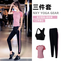 Sports suit women autumn and winter Net Red fashion fitness clothes running leisure quick clothes loose size yoga clothes women