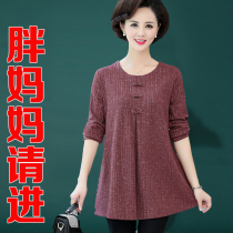 Two hundred pounds of wife fat mother dress spring base shirt plus fat extra size womens middle-aged knitwear coat