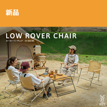 DOD outdoor field light director aluminum alloy folding chair portable canvas fishing camping beach stool NEW