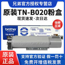 Original Brother TN-B020 Powder Cartridge DCP-B7500D 7530DN 7535 7520DW Ink Cartridge HL-B2000 2050 MF