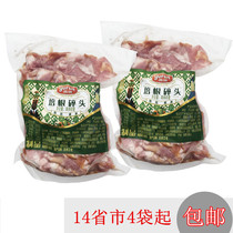 Yurun bacon shredded head 500g raw smoked bacon slices Hand-caught cake Pizza baking stir-fry pancake side meal