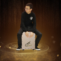 GECKO GECKO Kabong drum solid wood sitting drum box cajon kindergarten hand drum Kabong drum training children box drum