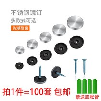 Stainless Steel Mirror Nails Trim Cover Advertising Nail Cap Cap Glass Accessories Acrylic Nails Send Expansion Tubes