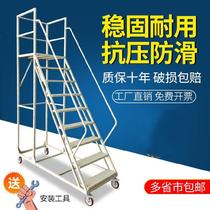 Mobile wheeled platform ladder Ladder pedal logistics step mobile indoor with brake widened display rack
