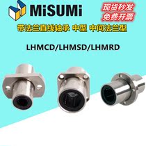 Medium intermediate with flange 6 Straight bearings LHMRD8 10 12 LHMSD13 16 20 LHMCD25 30