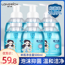 Longrich fragrant foam type hand sanitizer to kill bacteria and sterilize childrens large bucket refill press bottle for household use