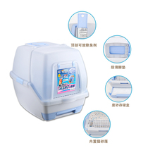 Alice Alice large double-layer pine cat litter basin Fully enclosed cat toilet tio530 