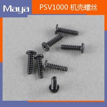 PSVita main casing screw repair accessories PSV mainframe screws PSV1000 housing screws casing screws