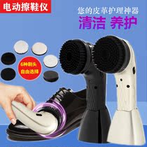 Electric shoe polish artifact handheld multifunctional shoe brush shoe polish machine automatic charging leather repair leather care home
