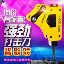  Excavator hydraulic breaker 45 53 68 75 100140 Excavator gun head Shuishan breaker accessories drill rod