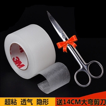 No trace artifact 3m invisible natural double eyelid patch film with beauty stick medical easy tear breathable low over sensitivity