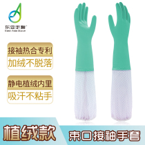East Asian gloves flocking elastic sleeves super long waterproof stickers hand housework hygiene cleaning laundry washing dishes multi-purpose