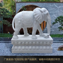 Stone carving elephant a pair of Han white jade Elephants A pair of property townhouses See door Villa Doorway Home Patio Hem