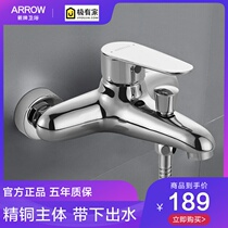 Arrow sign bathroom water mixing valve faucet shower water heater water temperature hot and cold double control bathtub shower tap AE4806