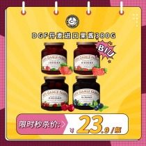 (Limited-seconds Kill) DGF Denmark Imported Fruit Jam Strawberry Jam Bread Toast to apply the sauce 380g Linage