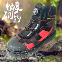 diao yu xie rock fishing xie rock fishing deng jiao shoes rock fishing antiskid shoes breathable male felt at the end of su xi xie offers