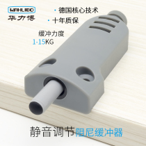 Cabinet door buffer adjustable door closing damper sliding door wardrobe cabinet tatami door panel silent anti-collision device
