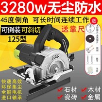 German imported tile marble cutting machine Portable chainsaw 45 degree angle chamfering small portable slotting machine