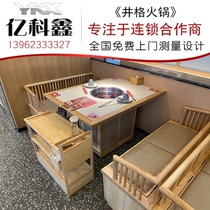 Skewer incense solid wood smoke-free hot pot table and chair combination Marble induction cooker integrated cooking stove custom commercial factory