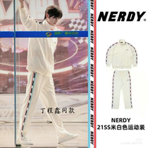 South Korea Nerdy sportswear suit Ding Cheng Xin Ma Jiaqi star same colorful string jacket jacket