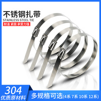 304 stainless steel cable tie self-locking metal 4 6MM room outdoor marine strap wire harness wire tie