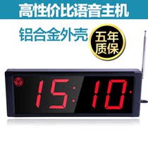Wireless pager tea room movie Bar pub hotel Internet bar Hospital hotel restaurant KTV club Service Bell