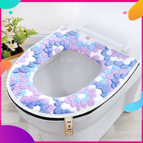 Toilet cushion household thickened toilet seat cushion winter toilet cushion four seasons universal zipper with handle wash