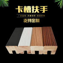 Indoor simple tempered glass stair card slot armrest solid wood paint film U-shaped PVC loft rotating modern