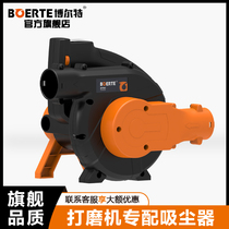 Bolt Bolai small vacuum cleaner Industrial high-power dust collector Blower soot blowing machine powerful blowing and suction dual-use