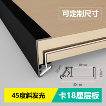 LED cabinet light Front shelf light Oblique luminous partition light Wine cabinet wardrobe showcase 18mm induction light bar customization