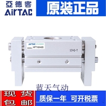 Yade politely claw HFT10X20S HFT10X40S HFT10X60S HFT16X30S 20X40S 80S