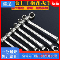 Working double-headed ring wrench 5 5-7-8-10-12-14-17-19-22-24-27-30-32-36-41