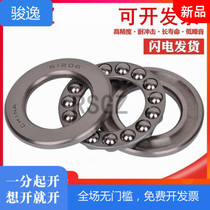 RSGZ thrust ball bearing plane bearing pressure bearing inner diameter 10 12 15 17 20 25 30mm