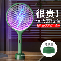 Durable flies childrens fly extinguishing lamp mosquito repellent indoor mosquito repellent dormitory Unplugged to mosquito artifact mosquito extinguishing lamp