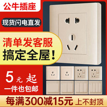 Bull Concealed switch socket panel G32 Champagne Golden Wall Home Dark line 86 Type of open 5-hole Double control