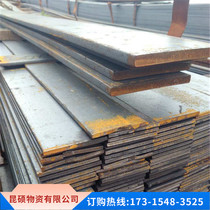 Steel Hot rolled flat iron flat steel 20x3 20x4 20x5 20x6 20x8 20*10 Q235B GB