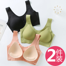 No trace underwear women without steel ring thin sports shockproof running beautiful vest bra small chest gathering latex bra