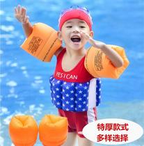 Thickened arm ring learning swimming adult inflatable floating sleeve childrens arm swimming ring water sleeve