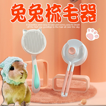 Rabbit Dresser Brush hair comb to flick fur Fur Pet Small Dwarf Rabbit Special Supplies Theologians Hair Brush Hair