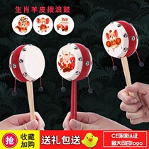 Rattle baby toys can bite hand drum baby wooden sheepskin Traditional children newborn boys and girls