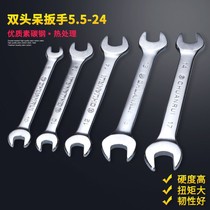 Mirror light double-head Open-end wrench 5 5-24mm weak wrench small dead mouth machine repair auto repair double-head fork wrench