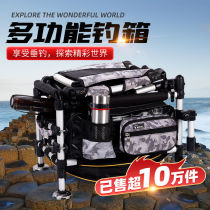 Wild foot 2021 new ultra-light fishing box full set fishing box free installation fishing box multifunctional fishing equipment box fishing chair