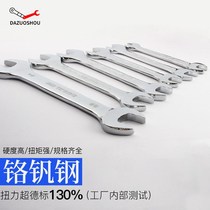 Double-head open wrench hardware auto repair tool set mirror double-open dead wrench 8-32mm machine repair