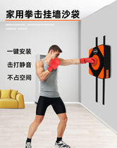 Wall target boxing target home sandbag hanging wall training boxing sand bag punch target Wall Wall Indoor