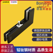 Germany Bangjiegu glass clip movable glass door frameless clip spring door curved clip seven-shaped clip universal matte black
