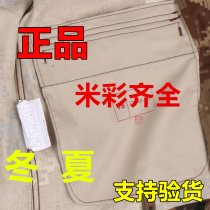 Genuine camouflage suit winter and summer overalls breathable electrostatic silk thickened wear-resistant suit sports men