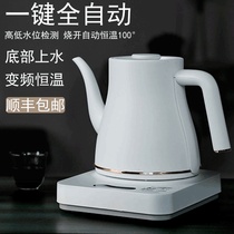 Small white pot automatic water and electricity kettle household small Kettle tea special frequency conversion constant temperature electric kettle