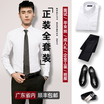 Shirt trousers suit Male job search formal two-piece suit white shirt suit pants Slim interview professional dress Graduation photo