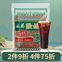 Pleasant Teantai Plum Pink Osmandarin Taste Commercial Raw Material Bag Sour Plum Soup Umey Powder Instant Concentrate and Punch Drink 300g