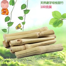 High fiber molar bite Wood branch sweet bamboo rabbit Dutch pig molar effect 200 grams three parts